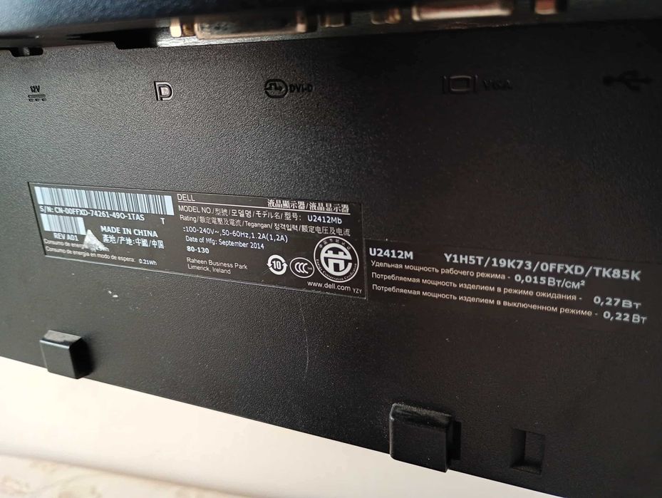 Монитор DELL U2412M 24 Инча