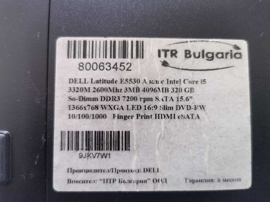 DELL Latitude E5530 15.6" FHD i5 8GB