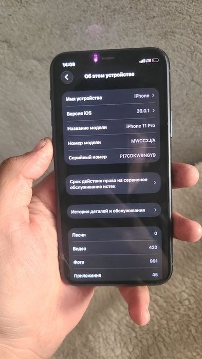 Iphone 11 pro sotuvda