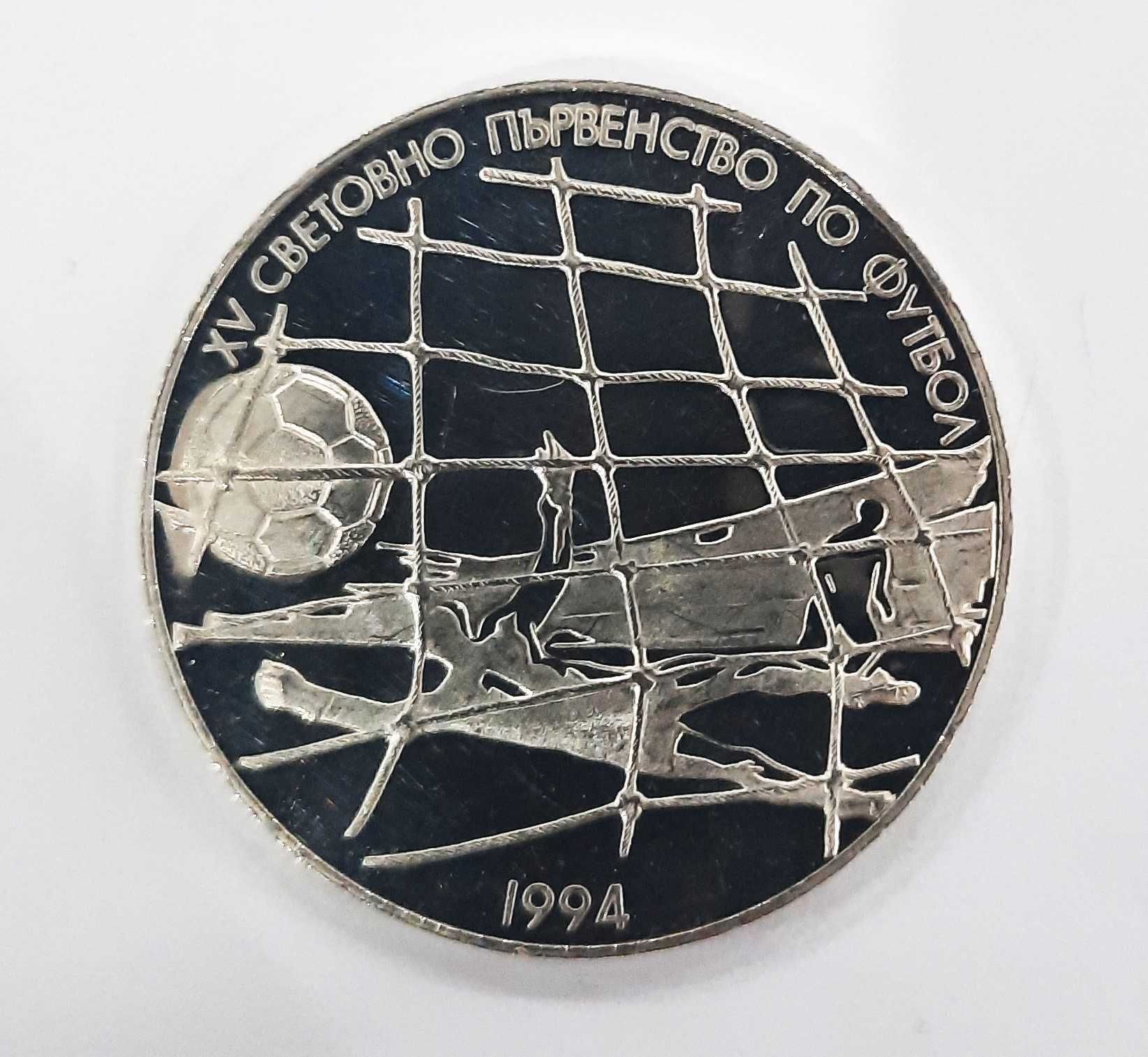 500 лева 1994 Футболна мрежа
