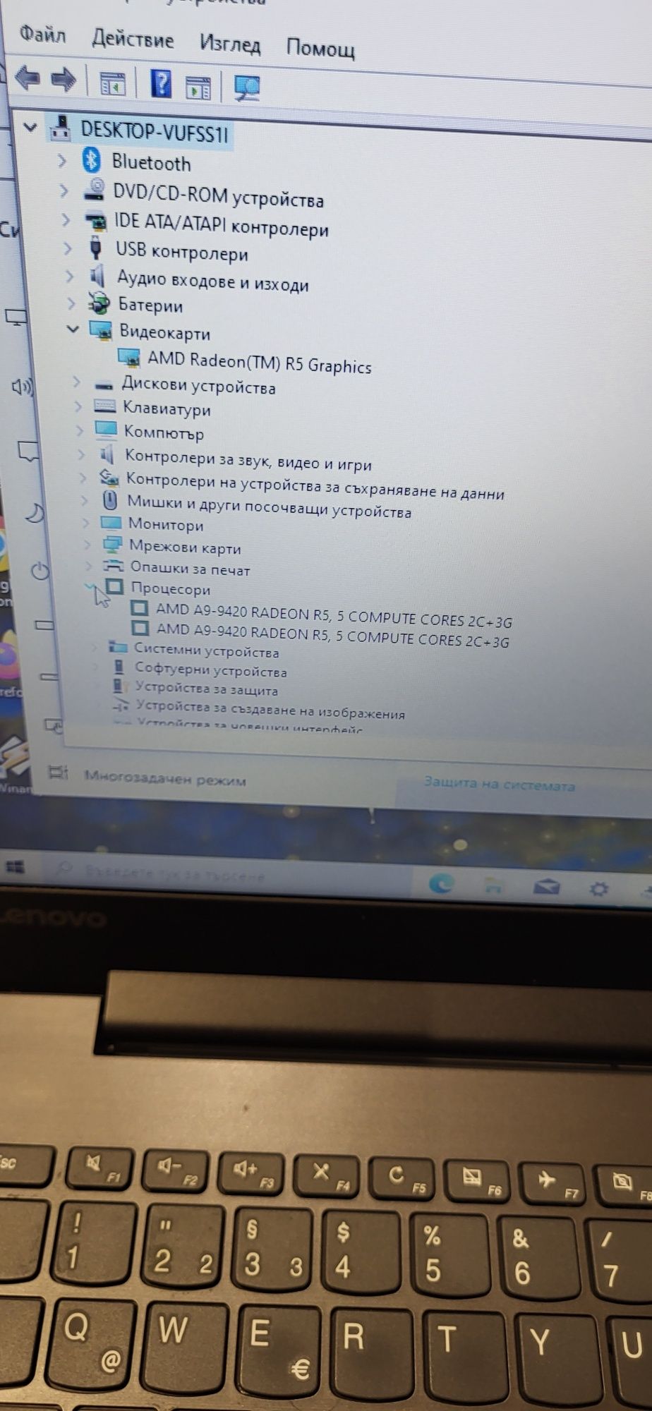 Lenovo ideapad 320-Amd A9 9420/8гб/128гб ссд