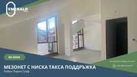 Мезонет в жилищна сграда в район Пирин Голф край Разлог-Банско