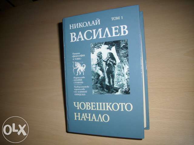 Книги по психология