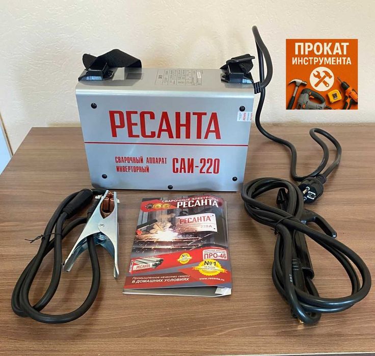 Аренда прокат в Караганде сварочный аппарат болгарку дрель шуруповерт