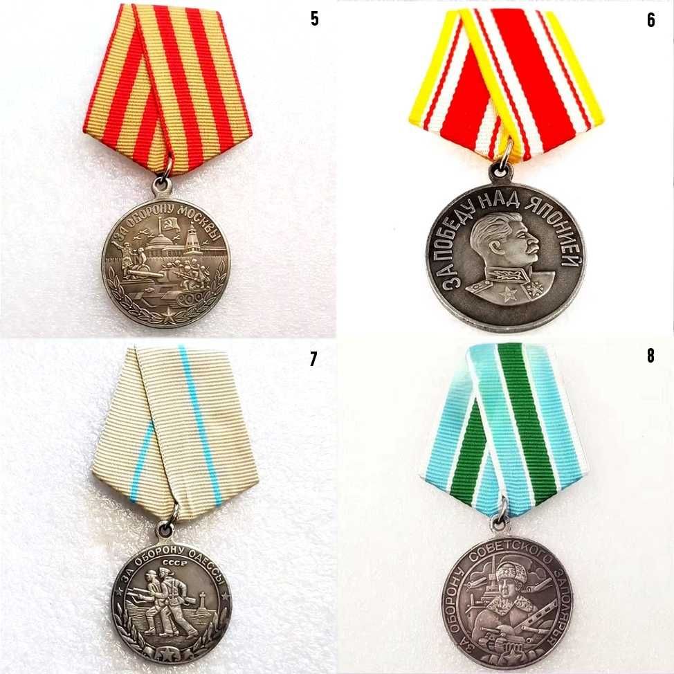Medalie decoratie militara WW2 CCCP Soviet Union