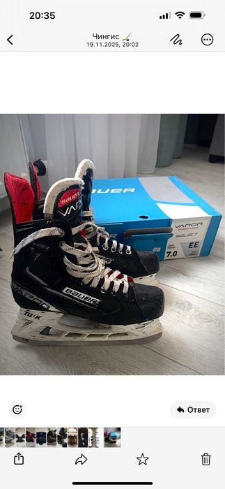 Коньки хоккейные BAUER Vapor 7.0, в отличном состоянии.