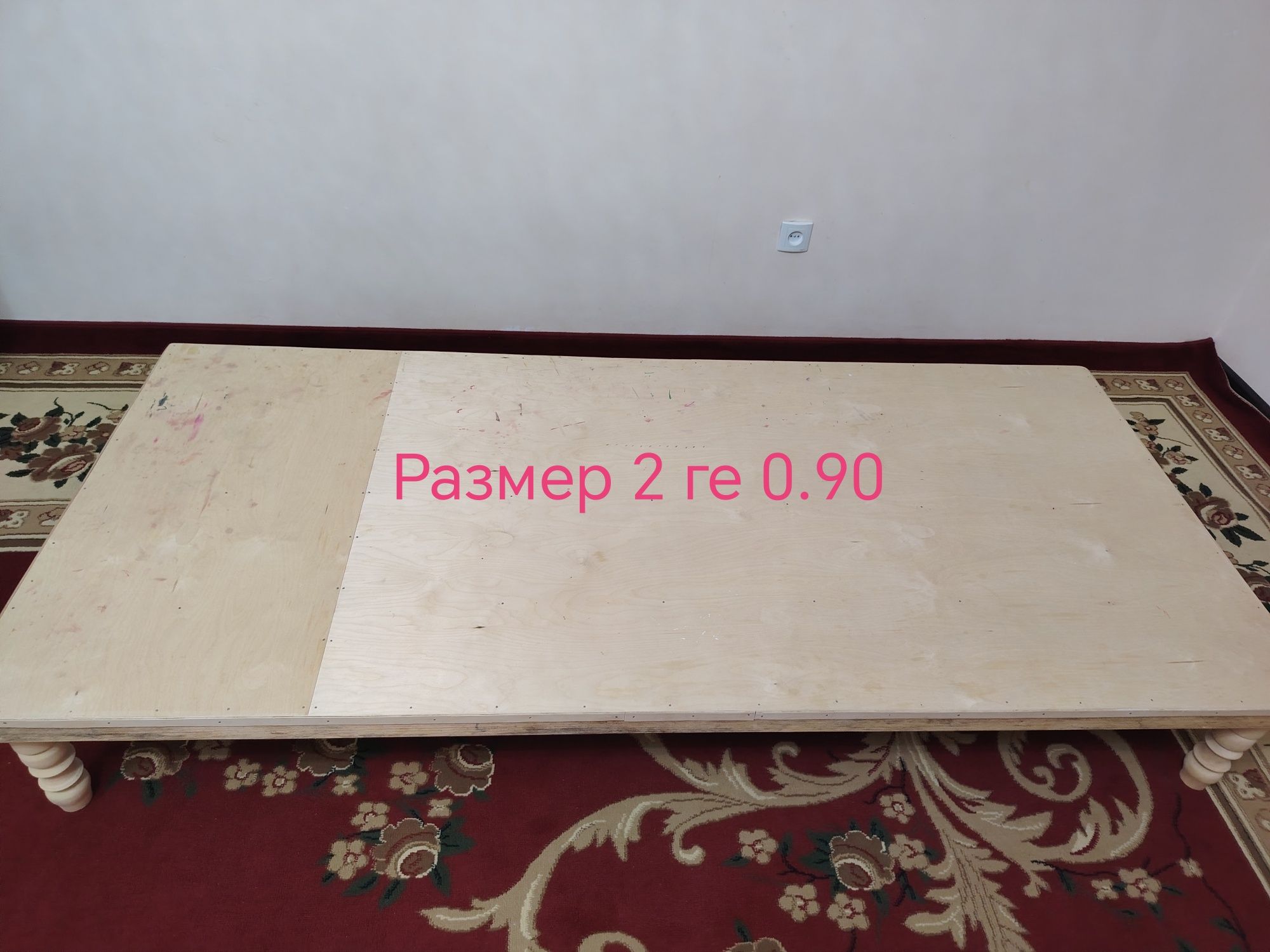 Осы заттар сатылады