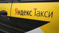 Лицензия и подключение Яндекс Такси