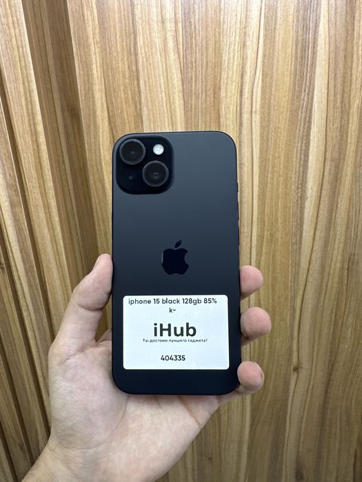 iphone 15 black 128gb 85%