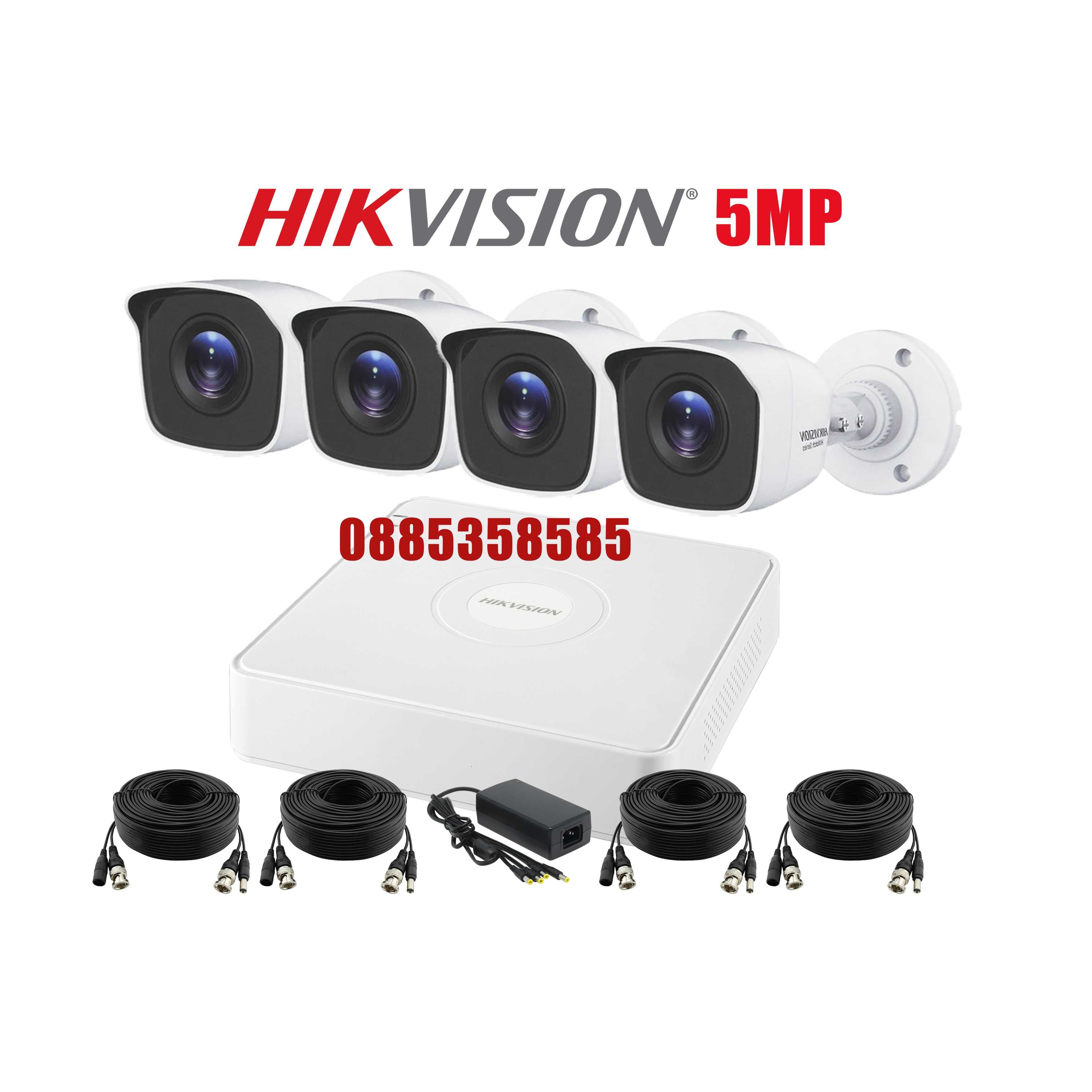 HIKVISION ГОТОВ Комплект за Видеонаблюдение 5MP с 4 Камери и DVR