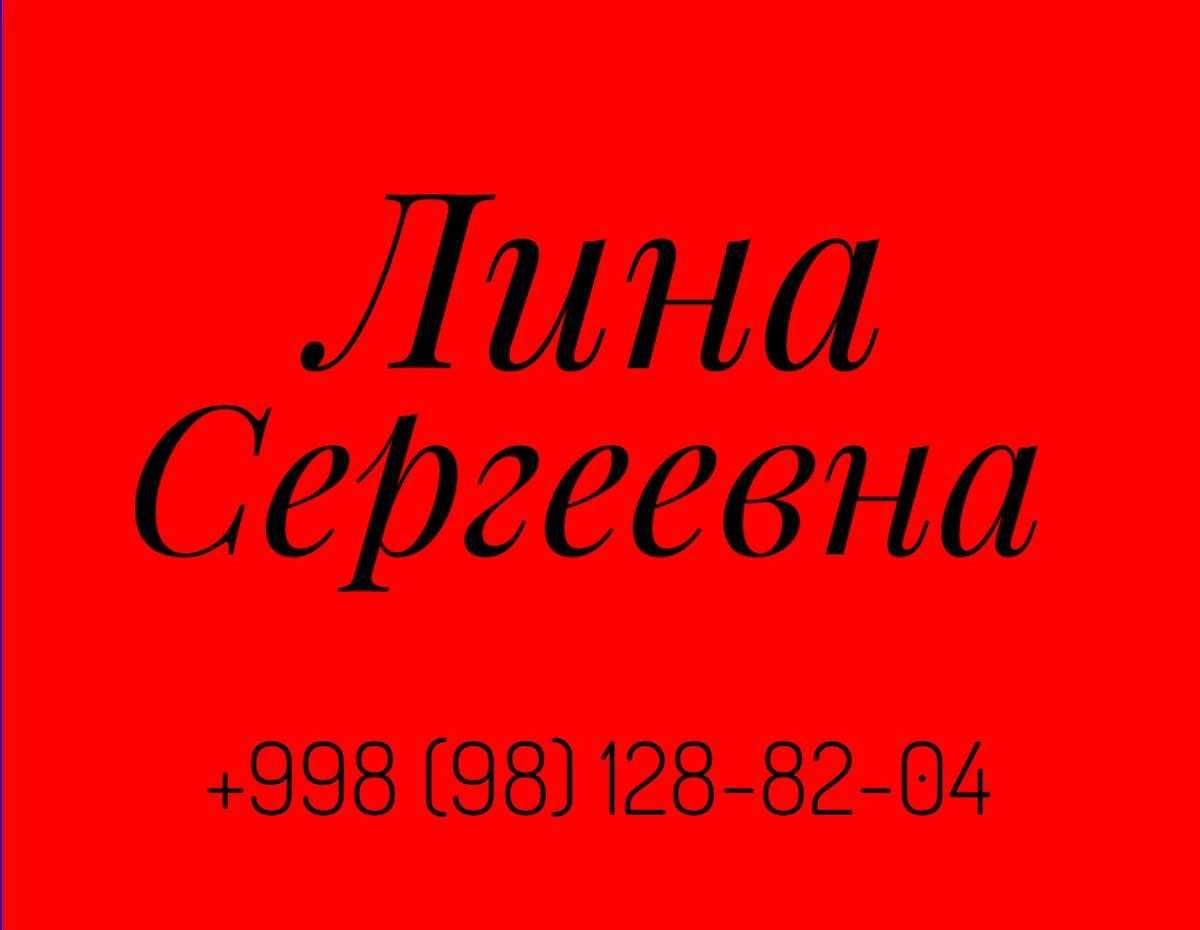 По Вашей цене,за 1 день.Продам Ваше имущество.Без комиссии.