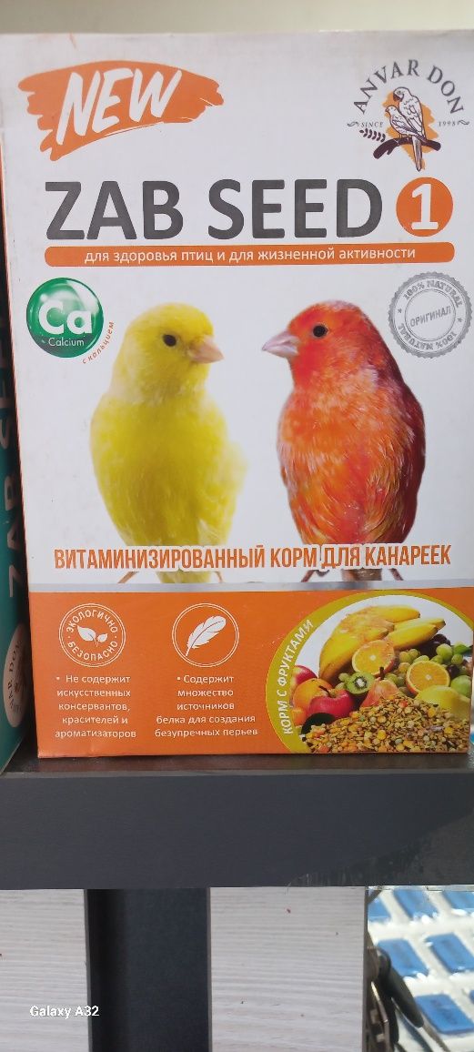 OPTOM. DON.  Kanareka doni toti doni