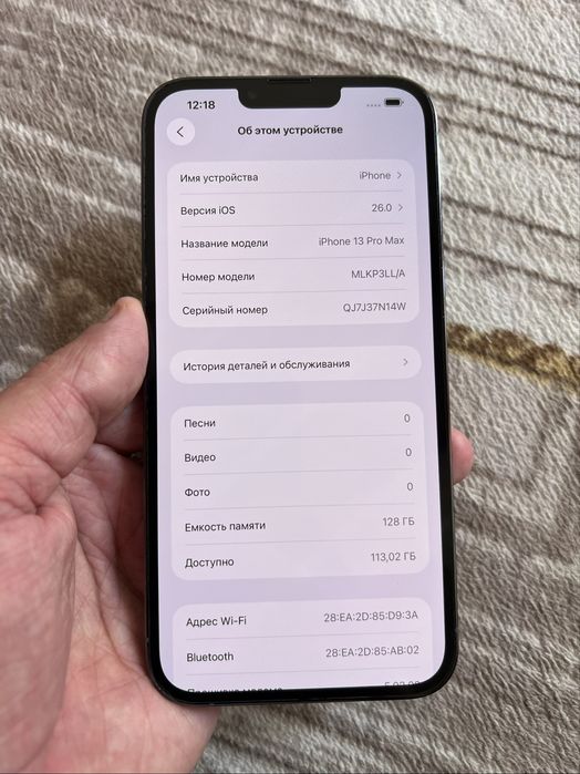 iPhone 13 Pro Max 128GB Blue LL/A