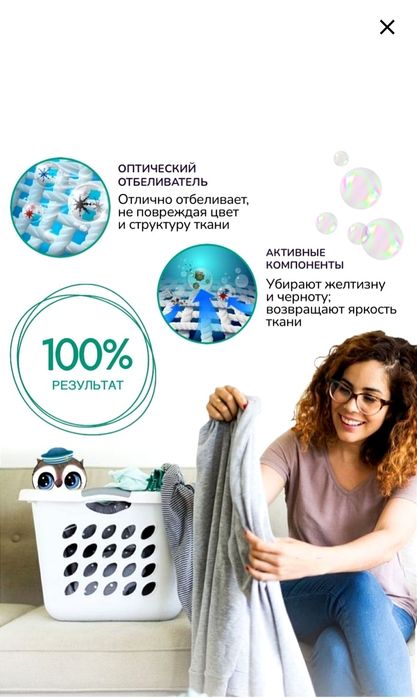 Кислородный очиститель  - 1 кг