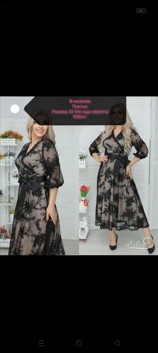 Продам новые женские  вещи