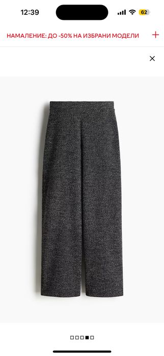 Панталон и елек HМ от букле и габардин