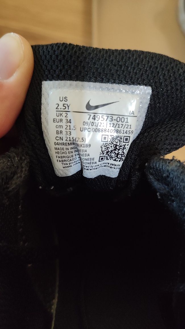 Nike маратонки за момче 34 номер