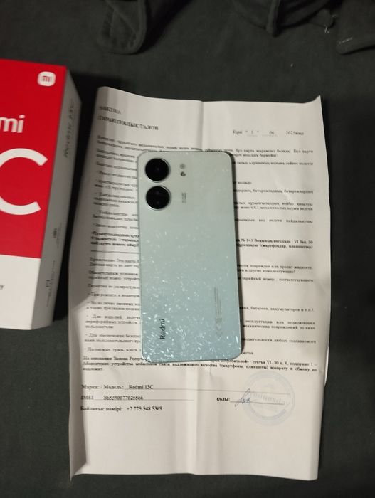 Redmi C13 256 продам