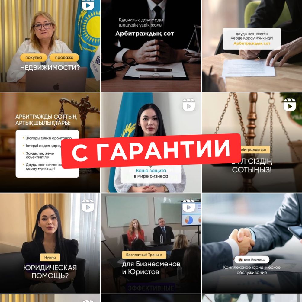 СММ Таргетинг Дрон Мобилограф