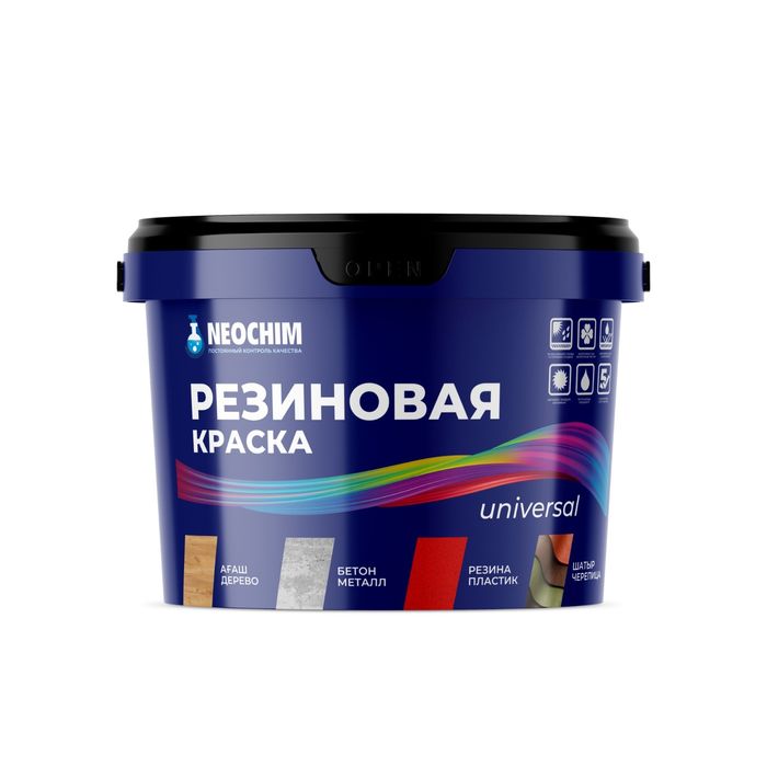 Черная матовая краска Универсальная