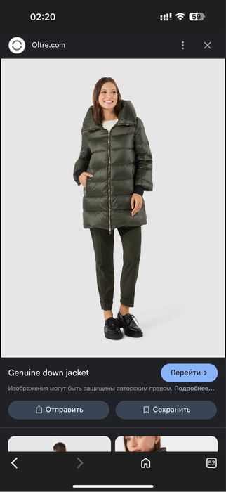 Куртка натуралтный пух. СРОЧНО.Италия