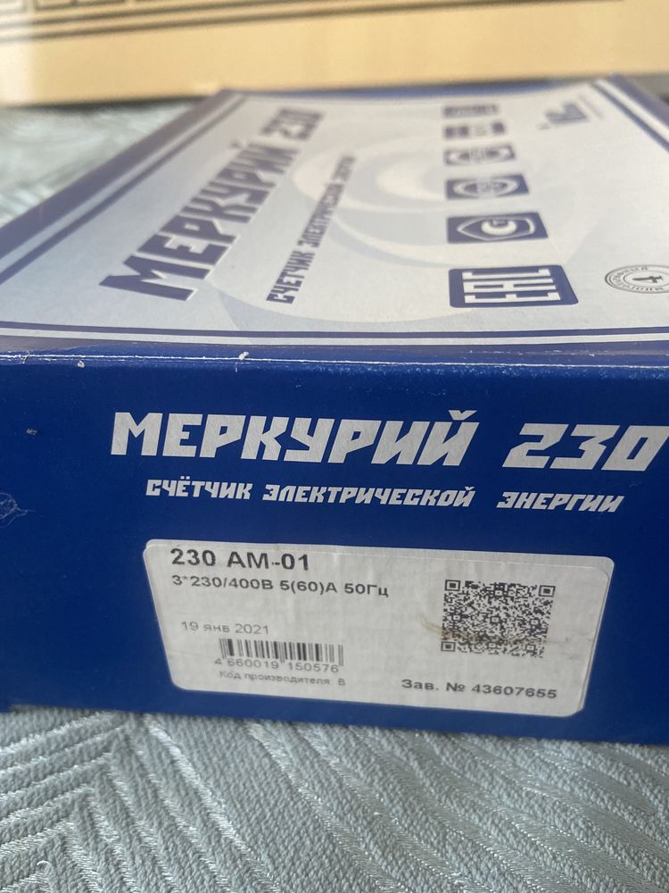 Продам счетчик Меркурий 230