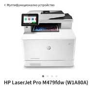 НP Laser Jet Pro MPF M479fdw Duplex, ADF, Мрежов, Wireless, A4 принтер