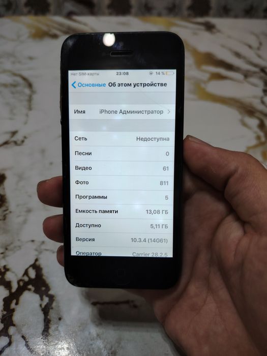 Iphone 5 (16gb) srochna