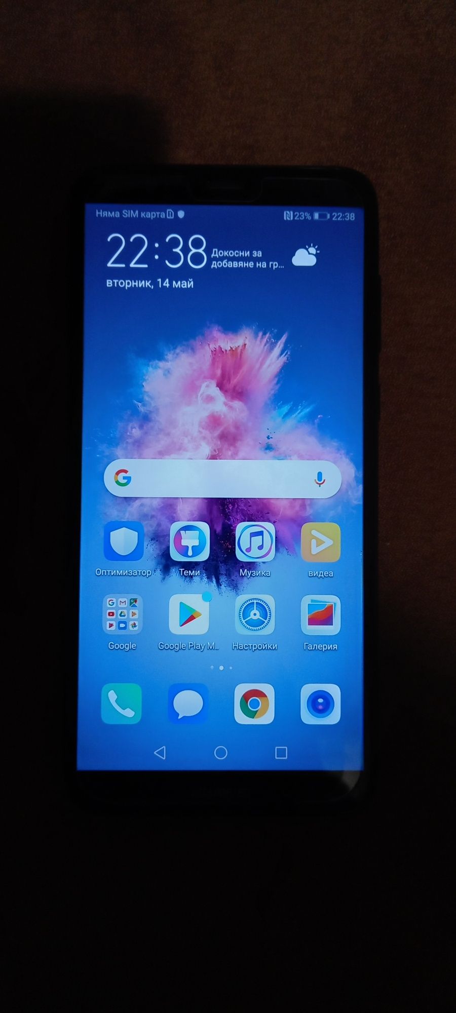 Huawei P Smart   НОВО!!!