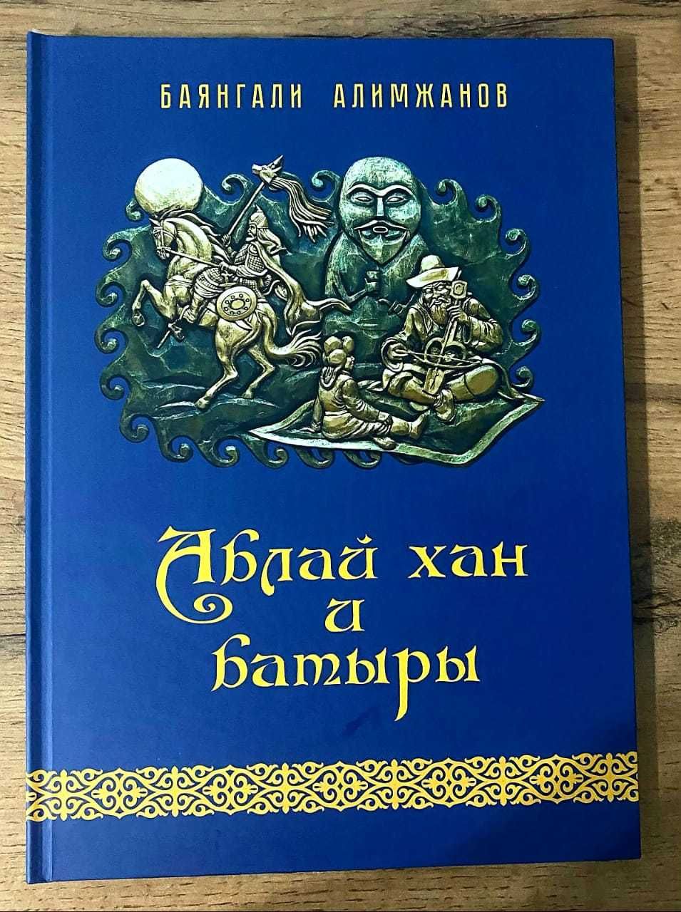 Продам детские книги