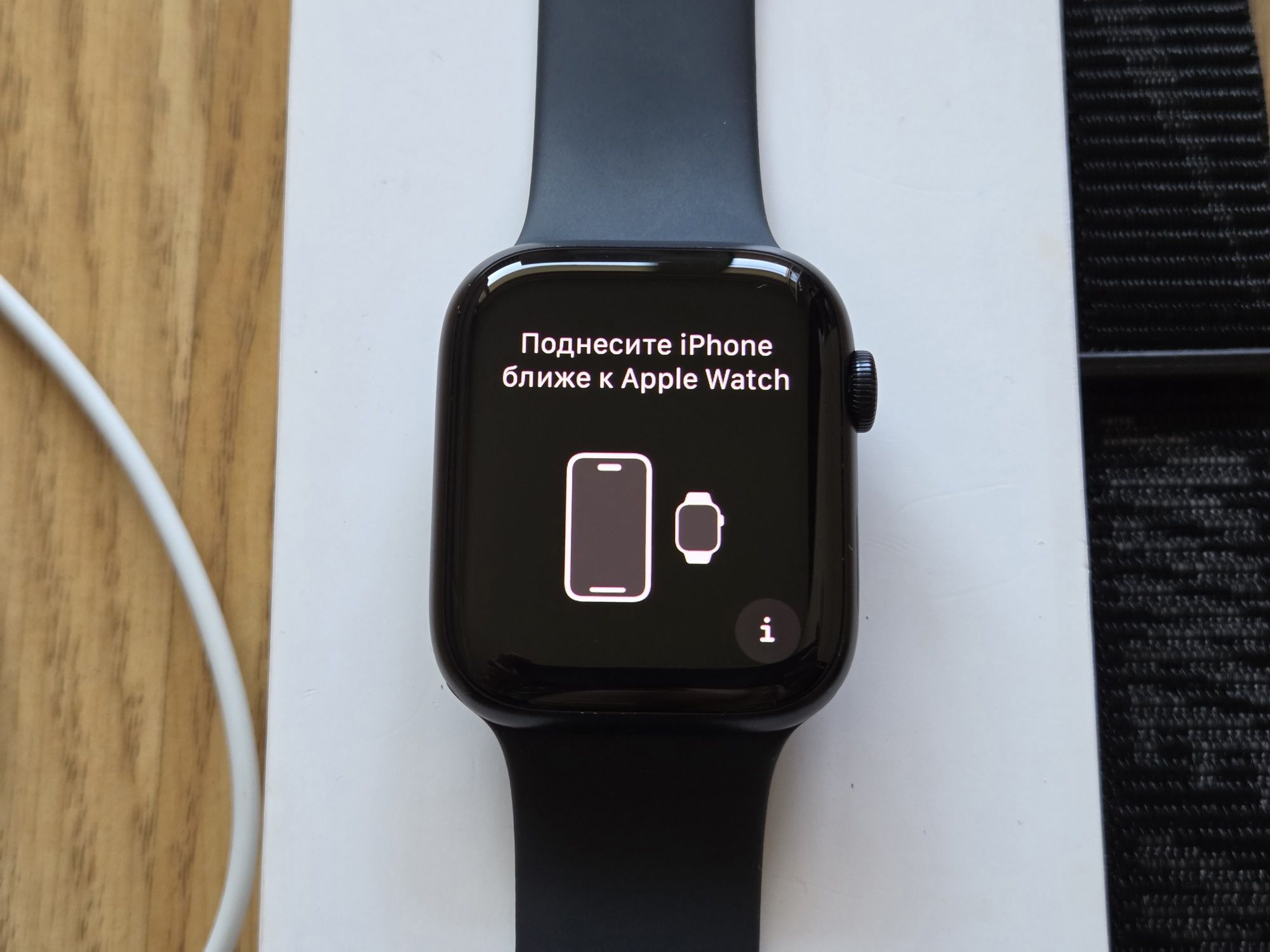 Apple Watch 9 45mm