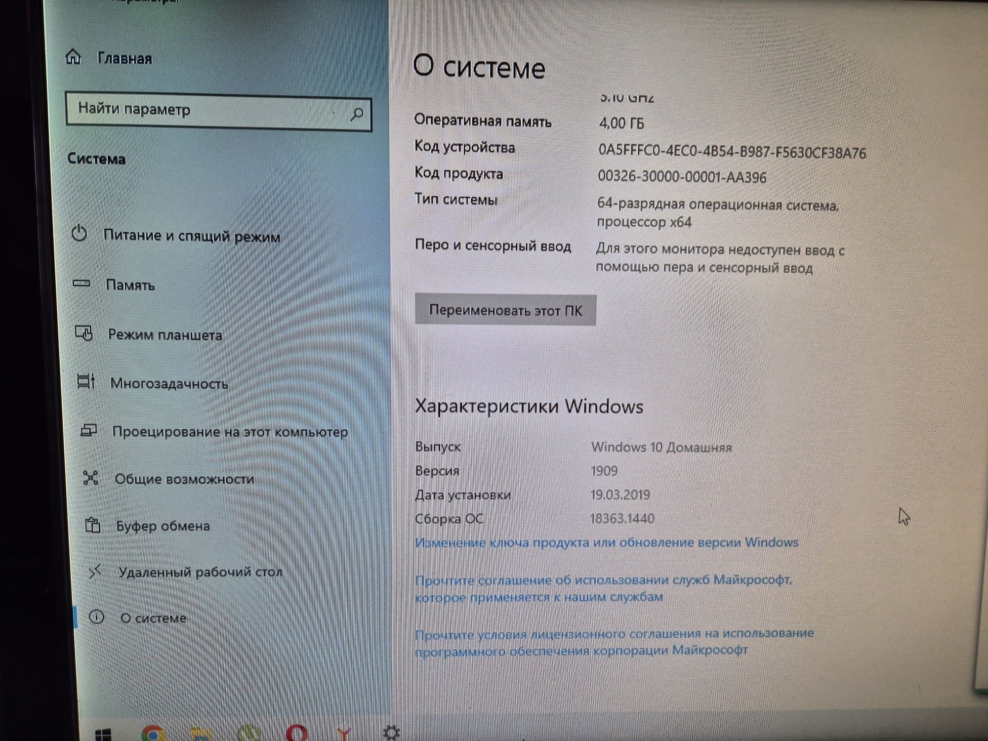 Продам компьютер (монитор, системный блок, три колонки, клавиатура)
