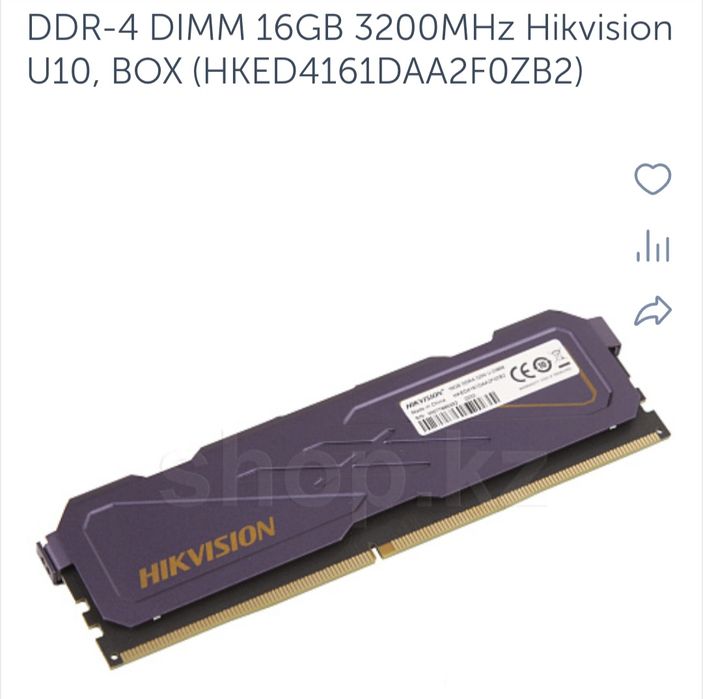 Продаю 32 gb ОЗУ DDR4 (2x16)