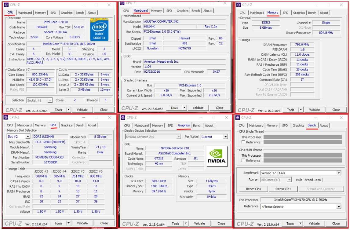 Два ПК базе Intel и AMD