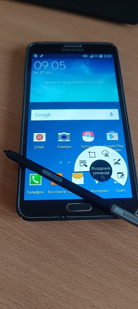 Samsung galaxy note 3