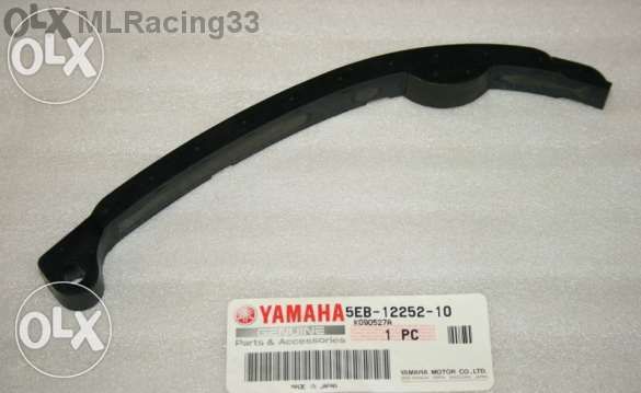 Плъзгач / обтегач за Yamaha YZF-R6 1998 - 2002г.