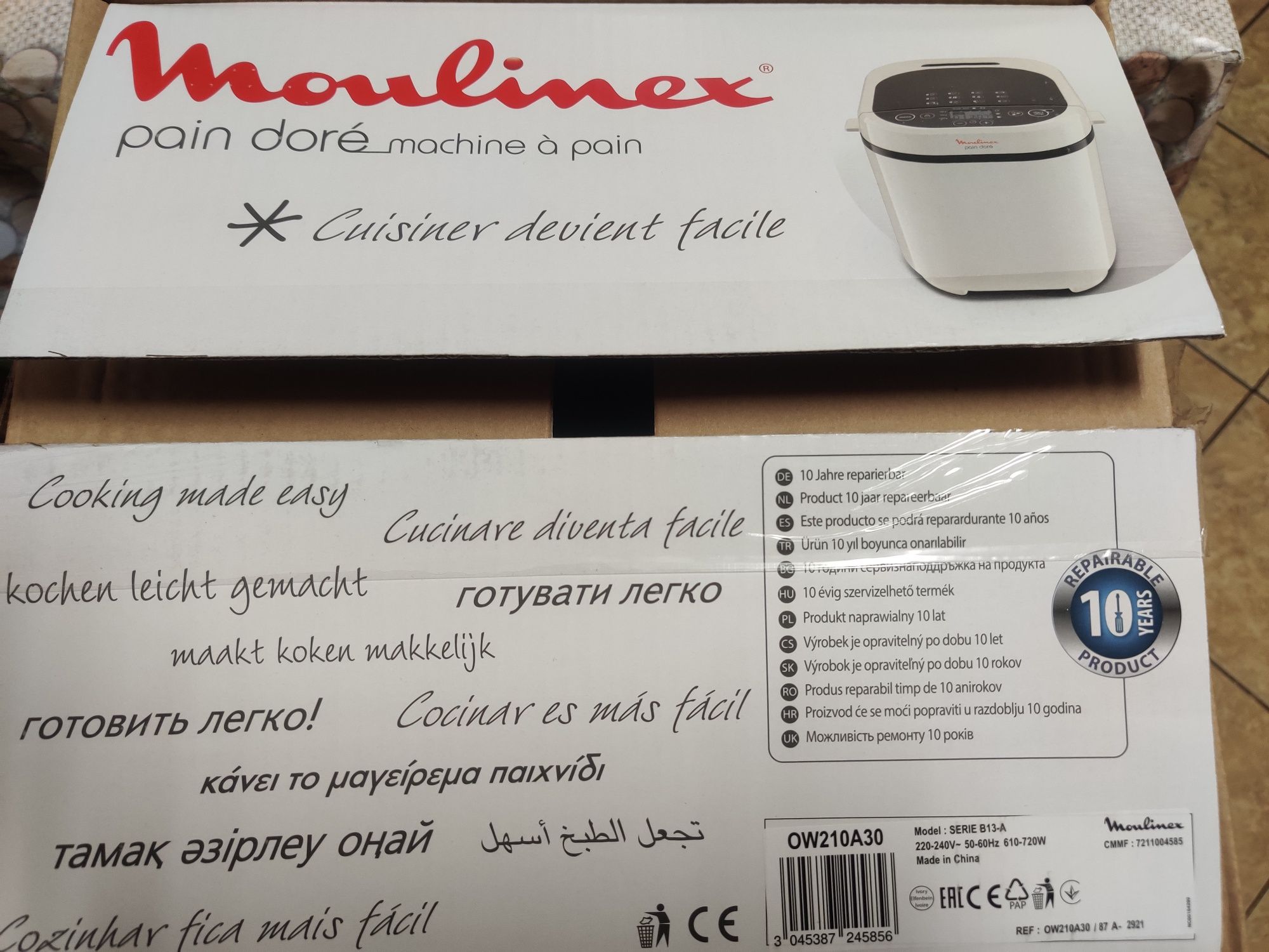 Mașina de făcut pâine Moulinex