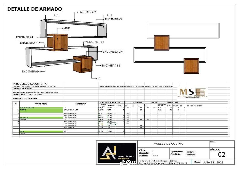 Книжные полки на заказ
