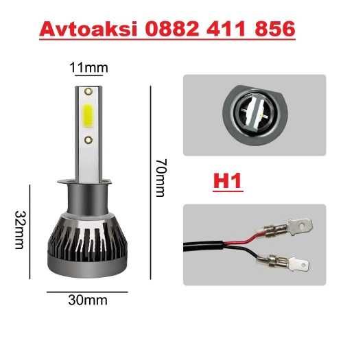 Диодна крушка (LED крушка) 12V, H1 / H7 -YF98/YF100