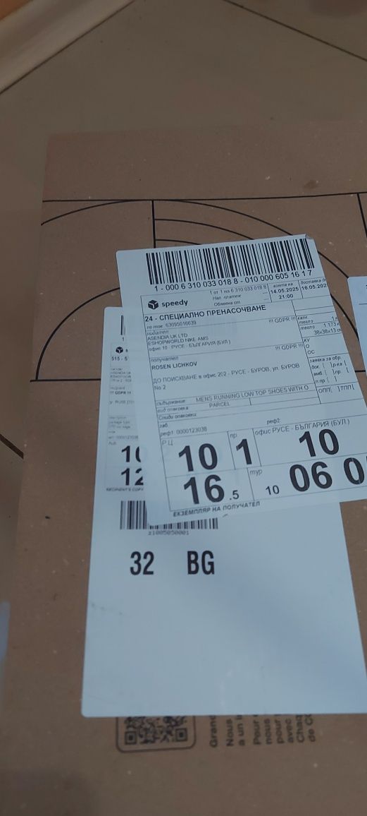 Nike air max dn    номер 41