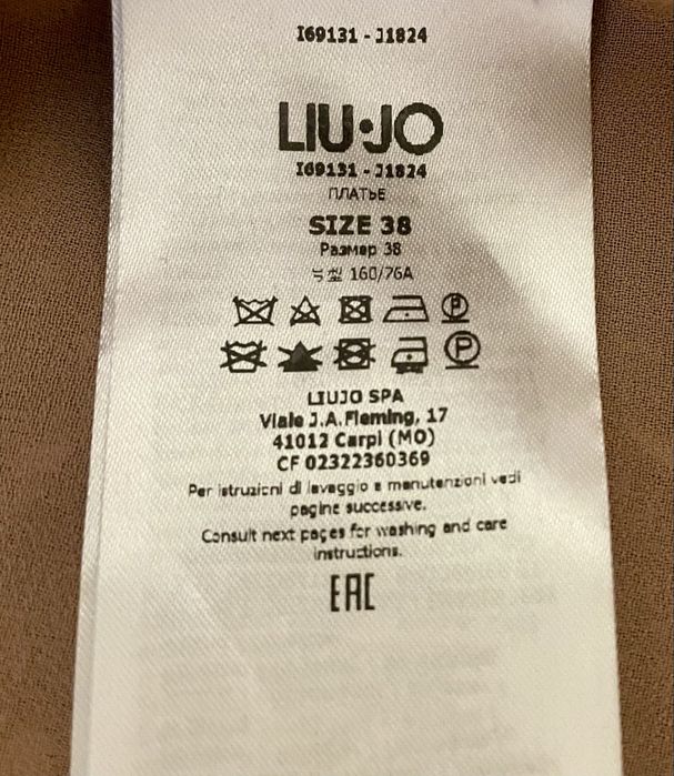 Liu Jo нова рокля за повод