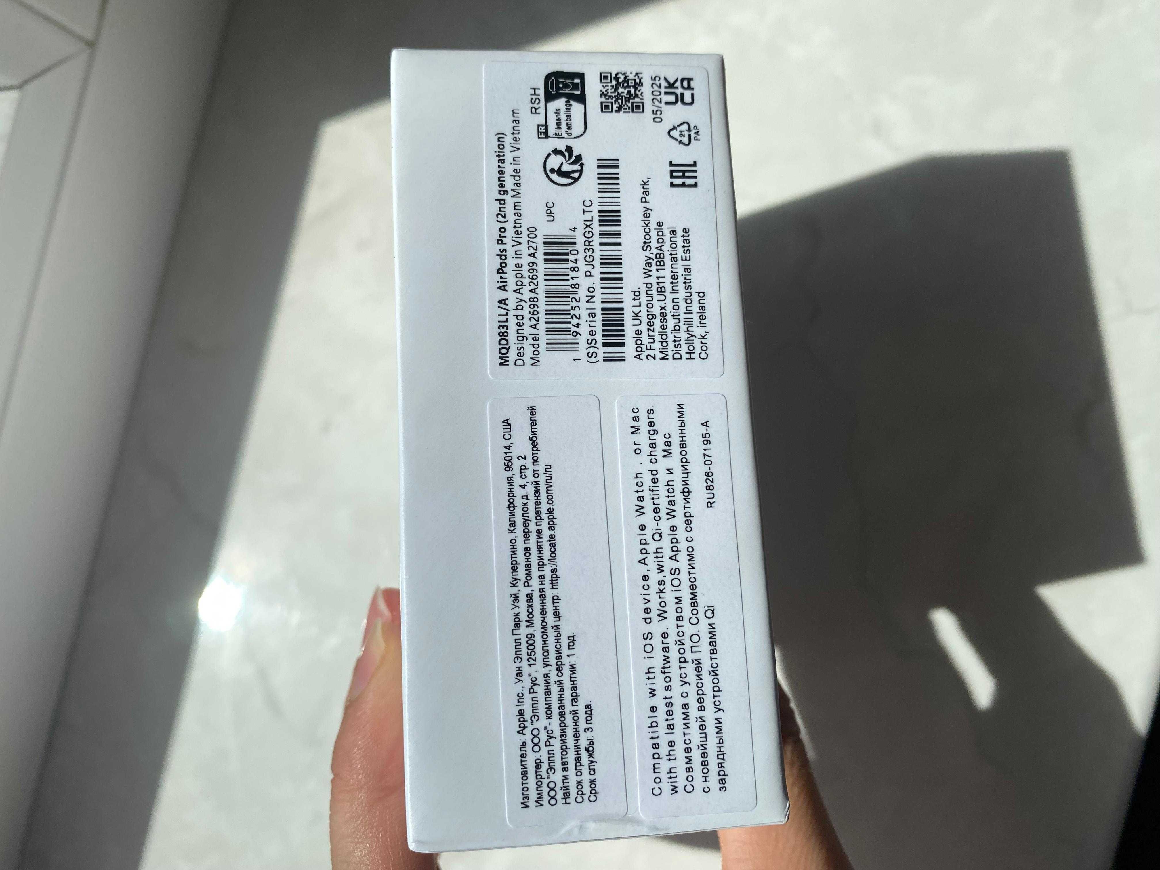 Airpods pro 2nd generation