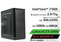 Продам  компьютер Intel® Core™ i7-920/ОЗУ 8Gb/SSD 120/HDD500/1050