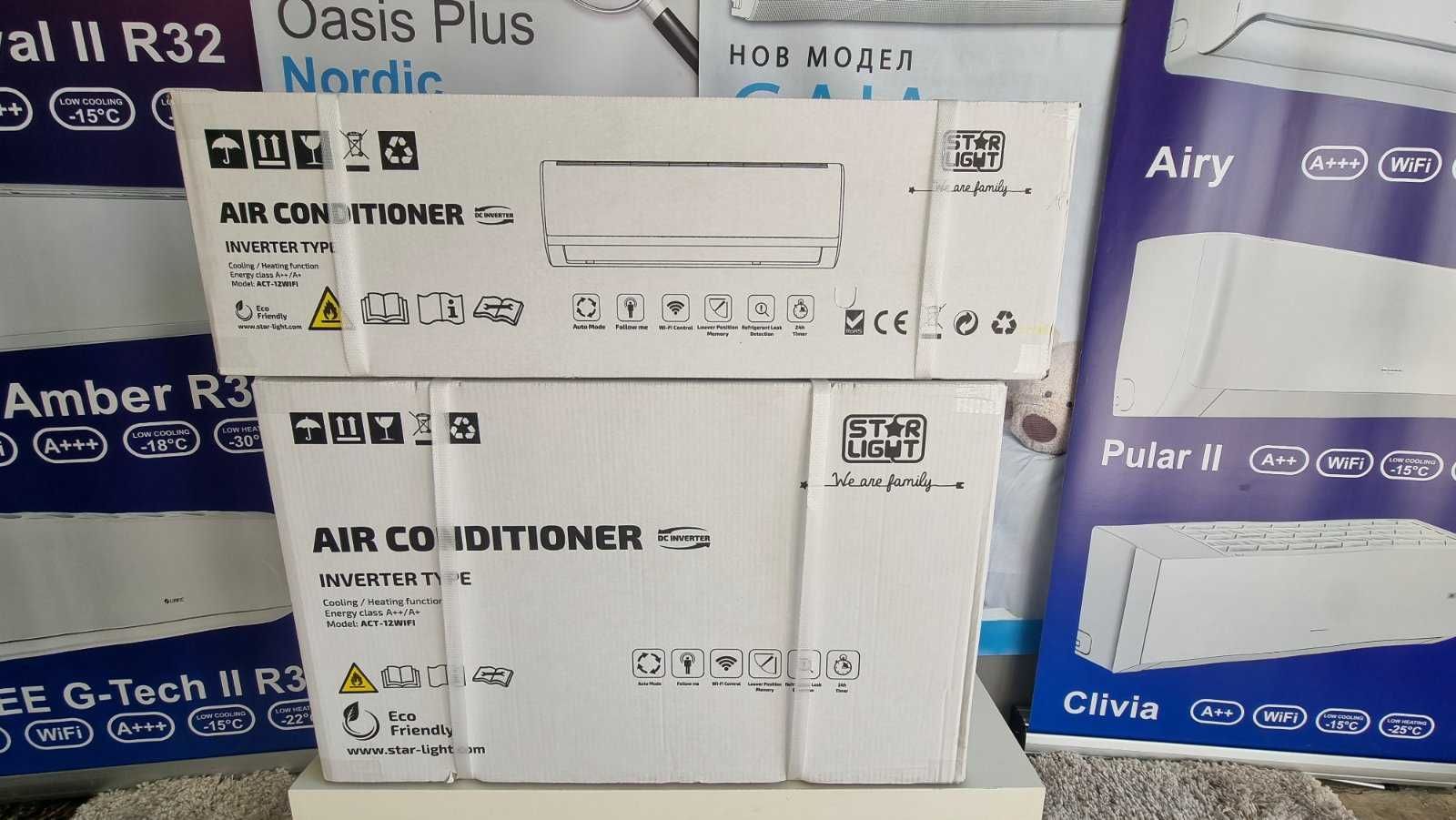 Инверторен климатик Star-Light ACT-12WIFI, 12000 BTU, WiFi контрол Бял