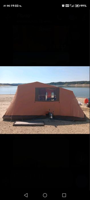 Ремарке палатка холандска
