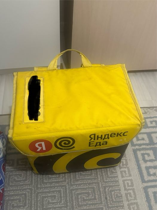 Сумка яндекс……..