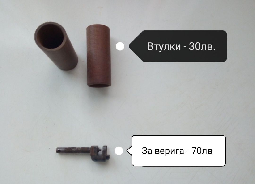 Стари аксесоари и вещи