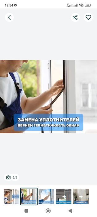 Akfa rom &eshik remont istalgan turdagi