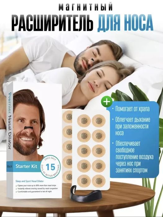 Xurrakka qarshi vosita