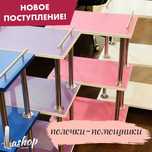 Этажерка помощник «Стандарт»